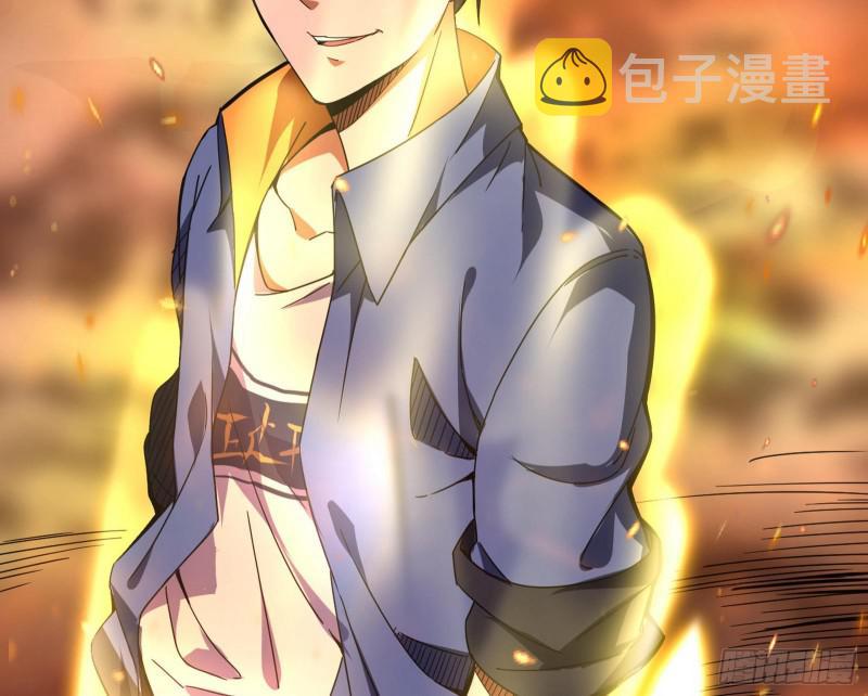 大师来了！46