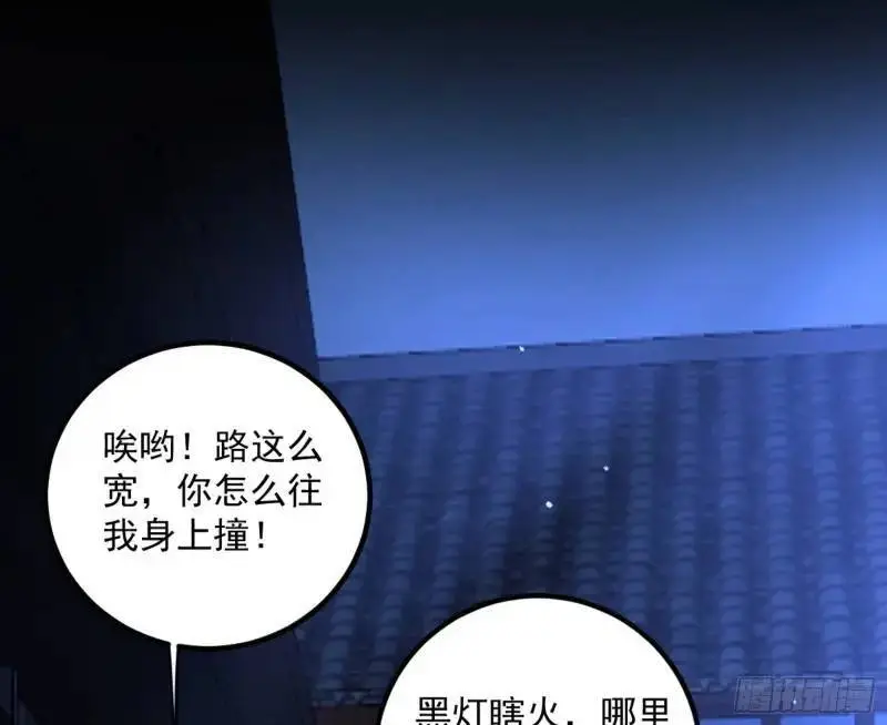 暴露了？58