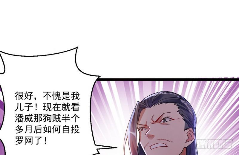 猎杀位面之子34