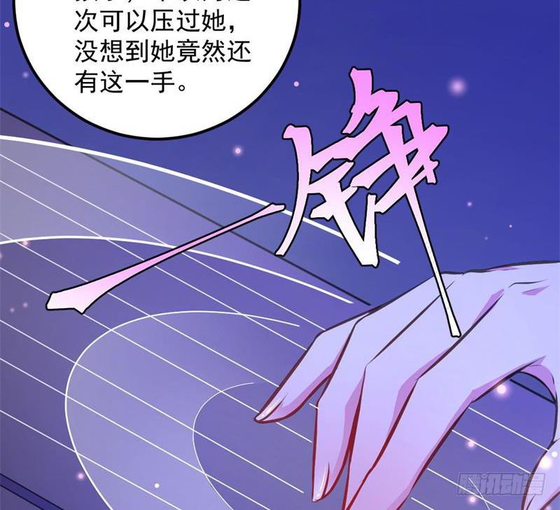 强中更有强中手161