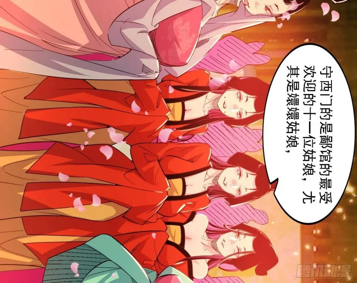 顾望馆67