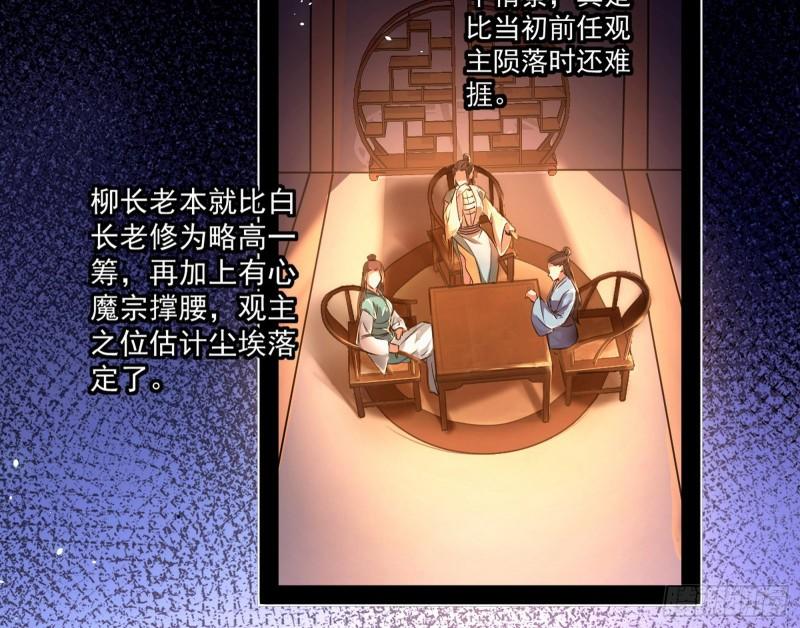 不伦8