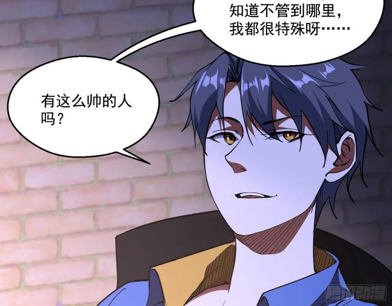 大师来了！23