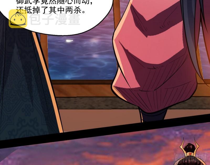 谢焱VS姬云涛79