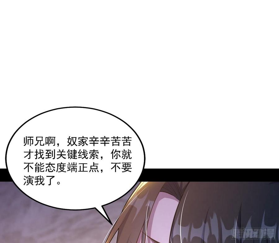 西岚宝库11