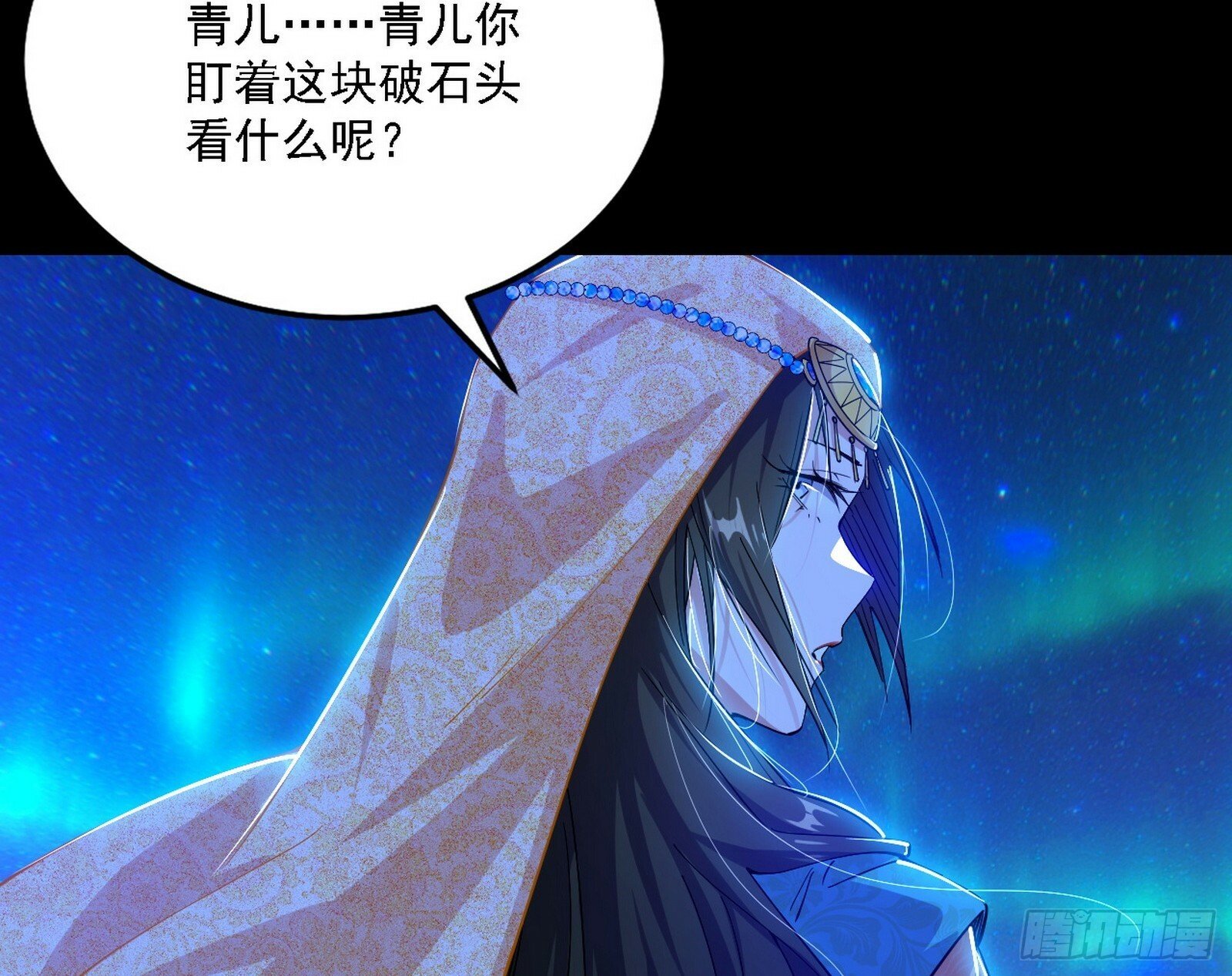 别有洞天101