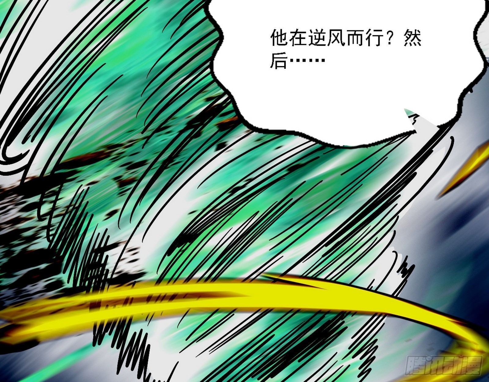 最强的长生霸拳109