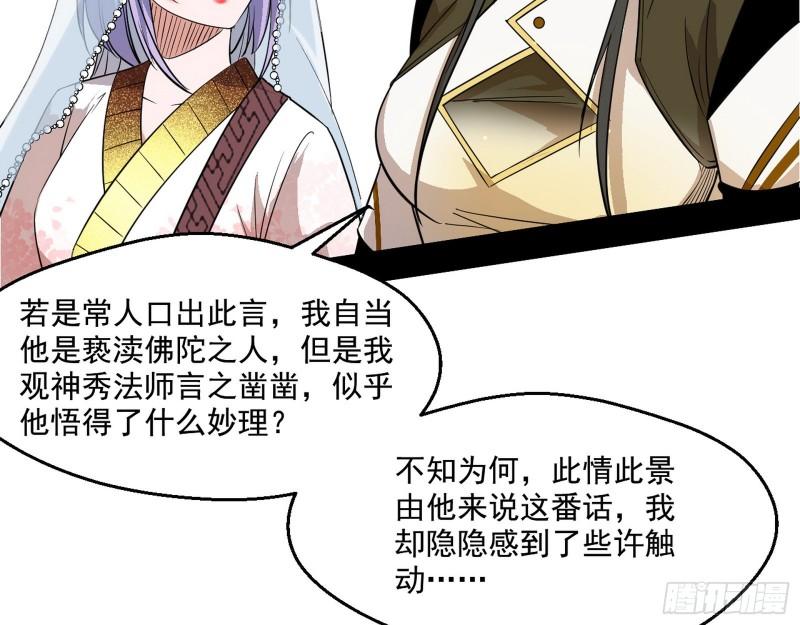大乘佛法135