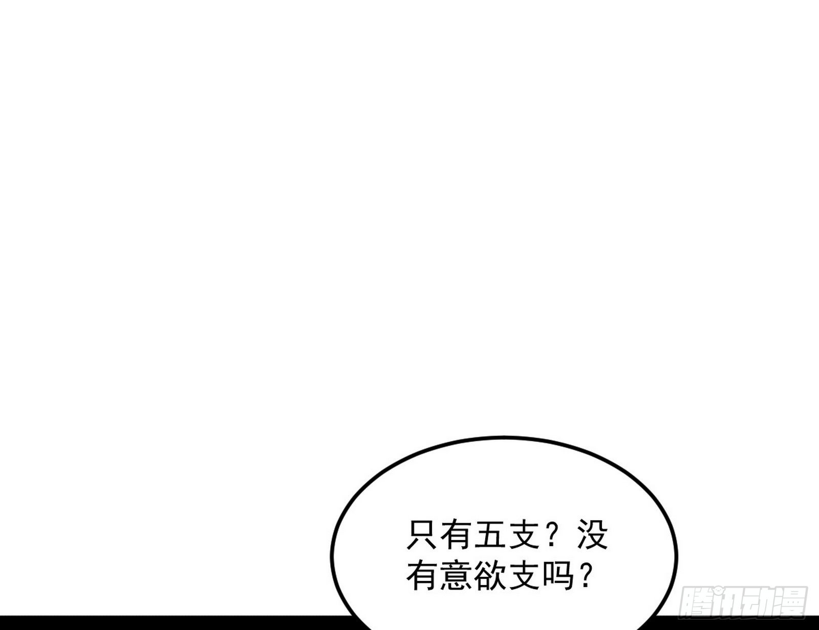 魔罗真功和先天三重34