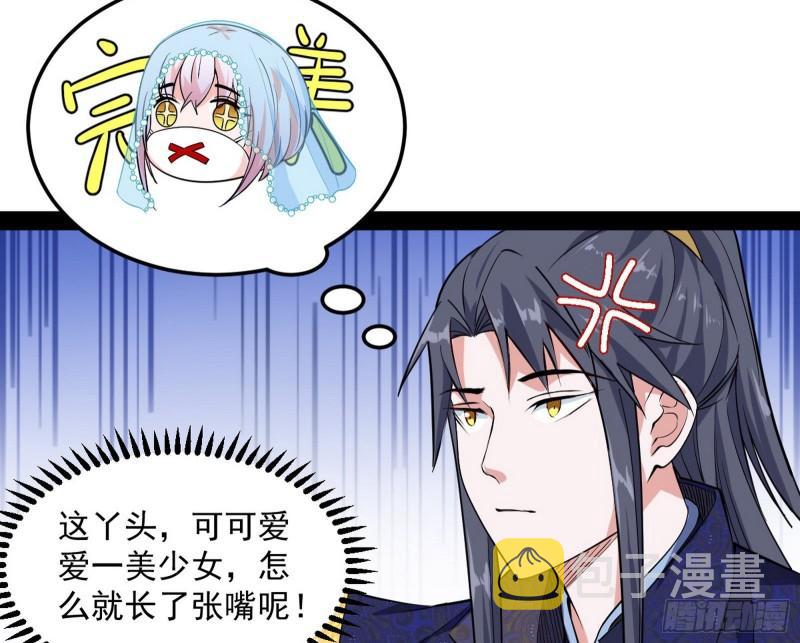 神秀登场20