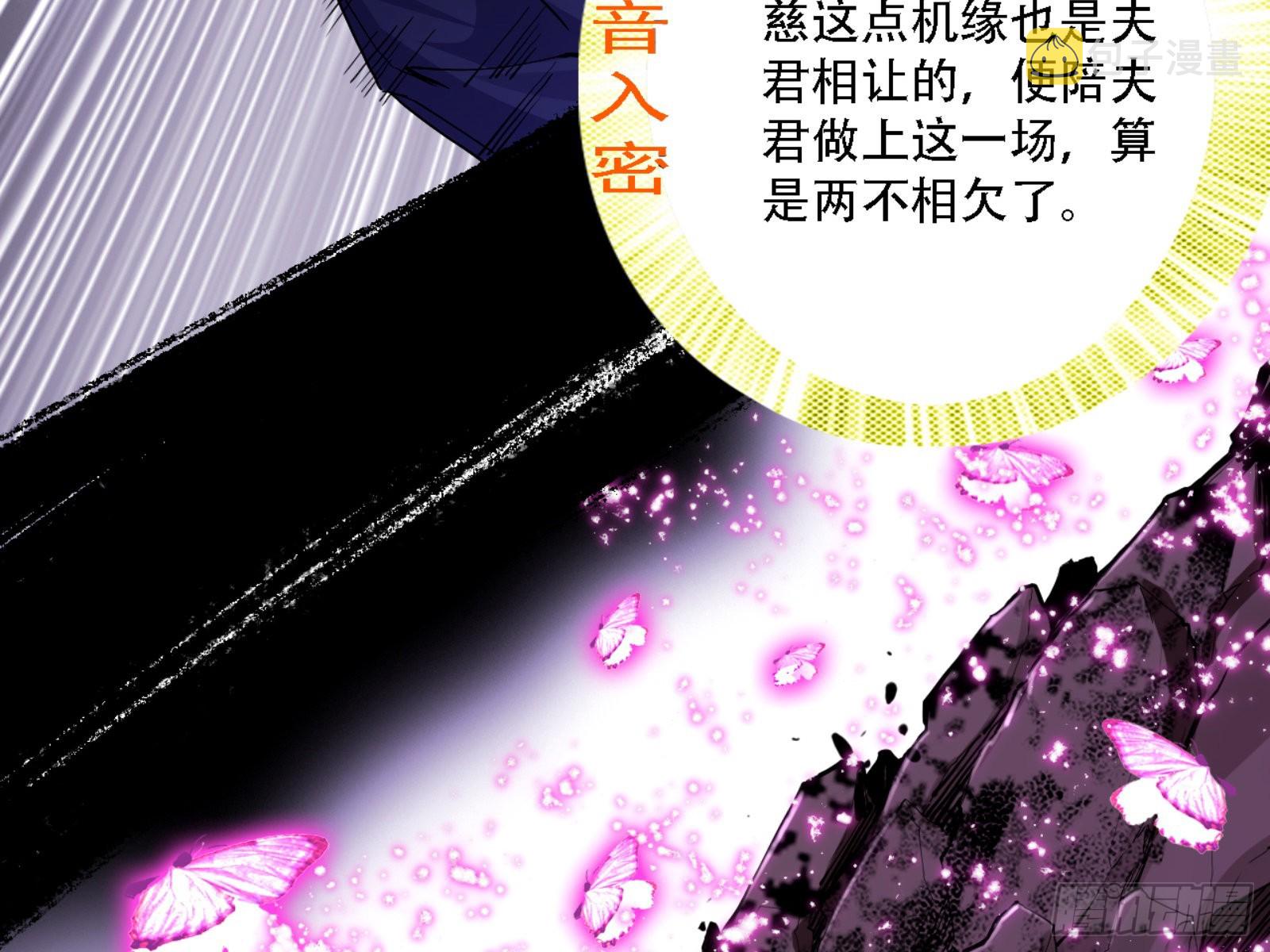 打不过87