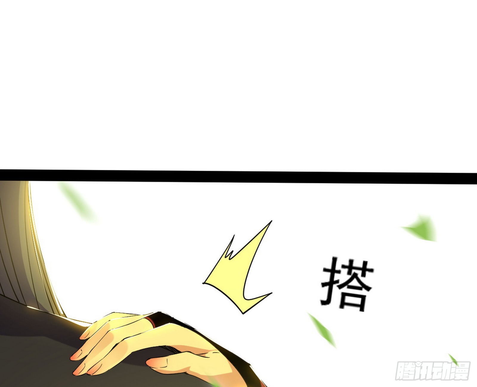恍如隔世与二进始魔洞天19