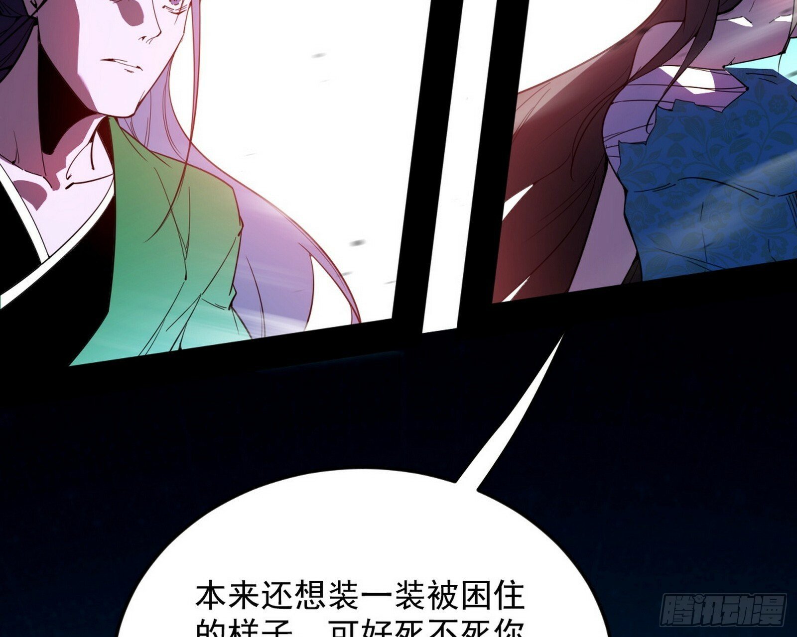 偷天换日137