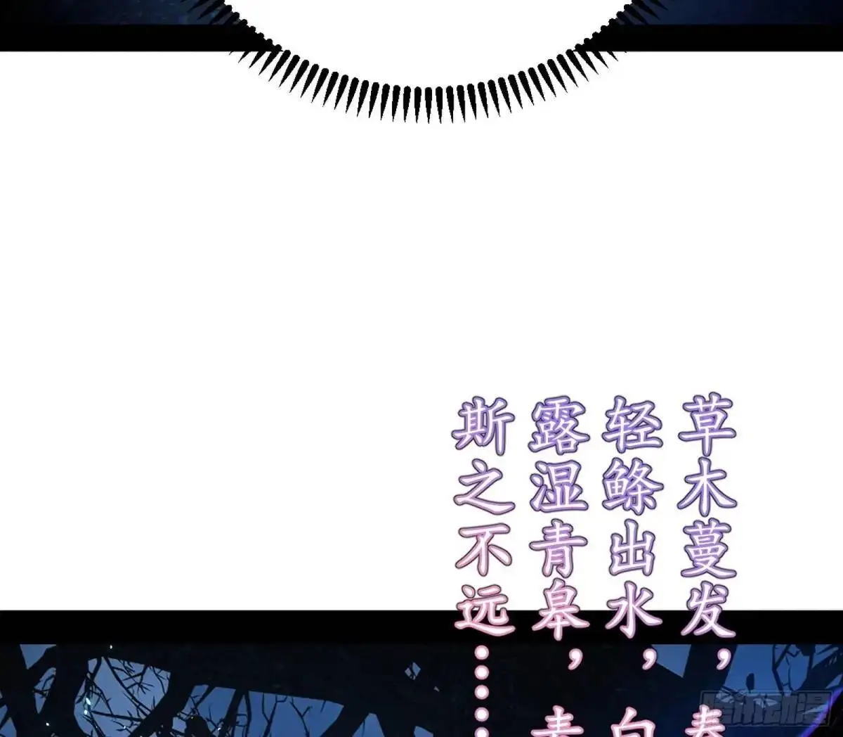 天魔取悦法的前置仪轨8