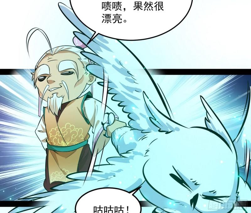 惊虹遁和无字经113