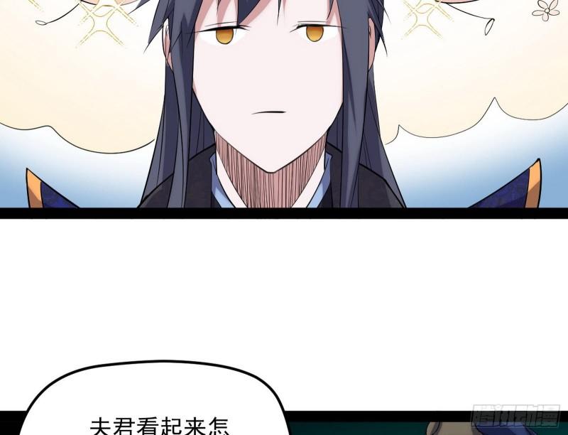 秦妖女情挑鬼娇娘102
