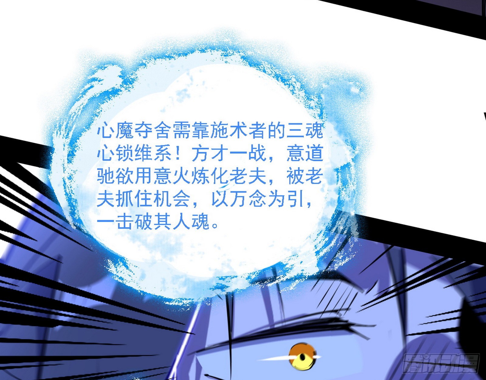 意外之人19