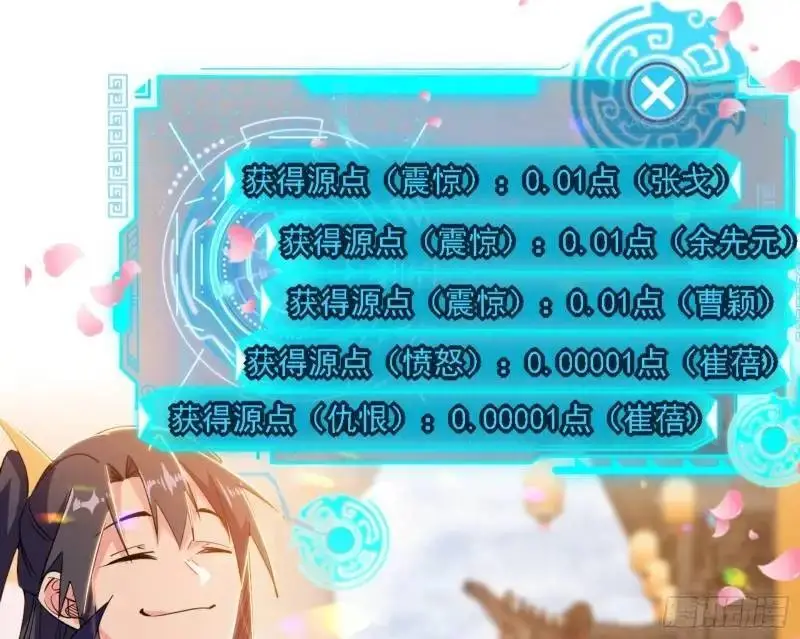 福音使马甲大派送6