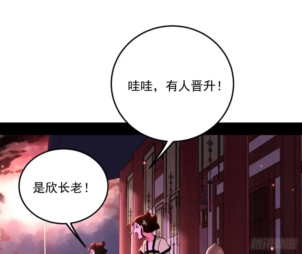 假魔罗在行动61