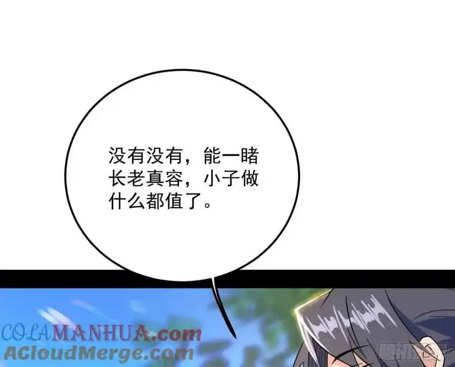 如愿以偿84