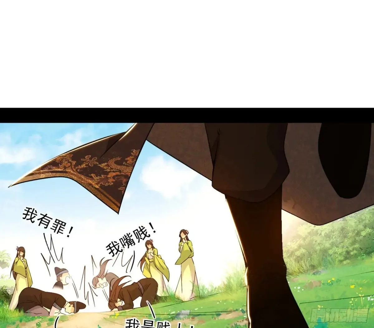 花朝伦魁85