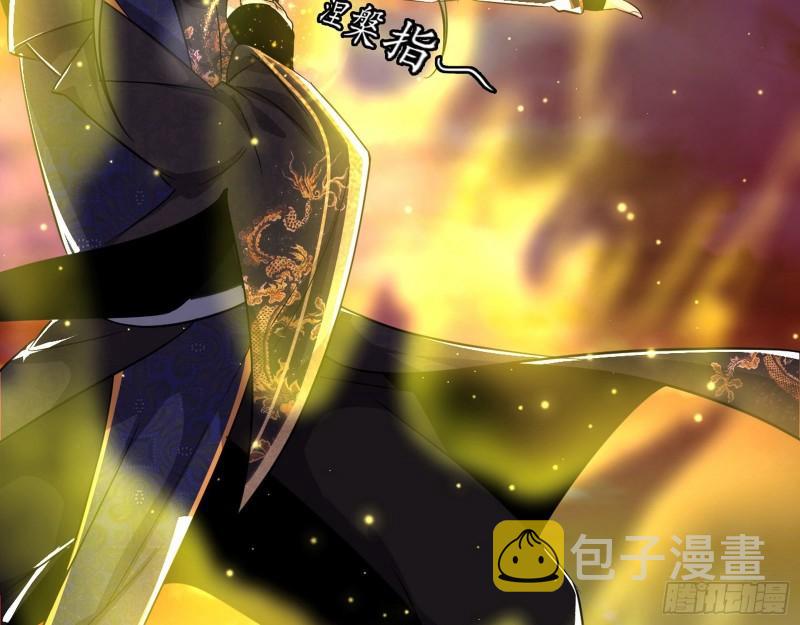 谢焱VS姬云涛169