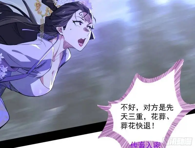 福音使马甲大派送107