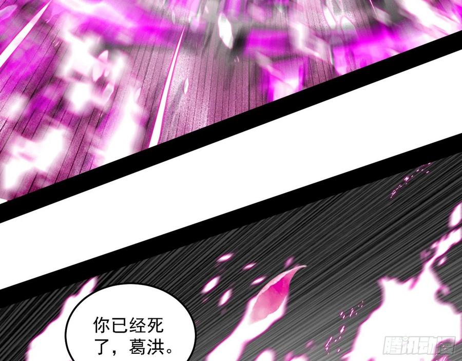 涅槃柔拳之死69