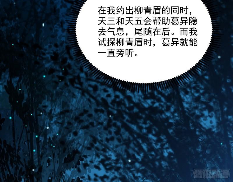 天下第一嘲讽脸8