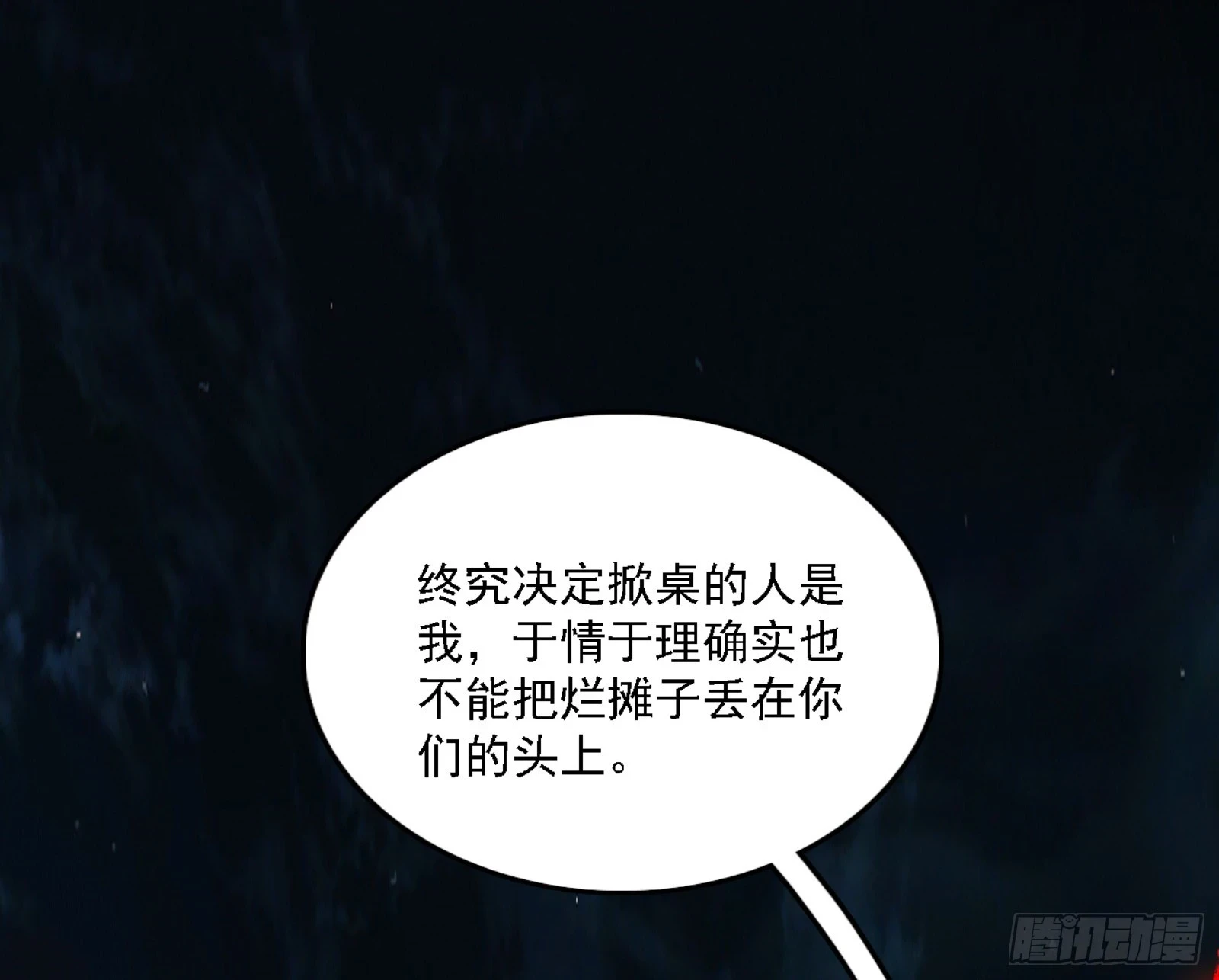 刑天46