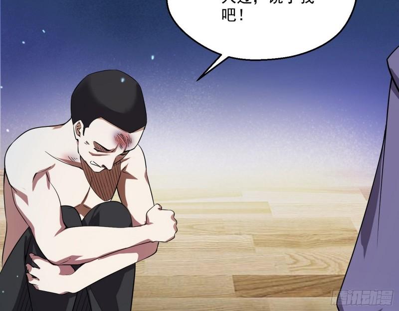 疯狂打脸116