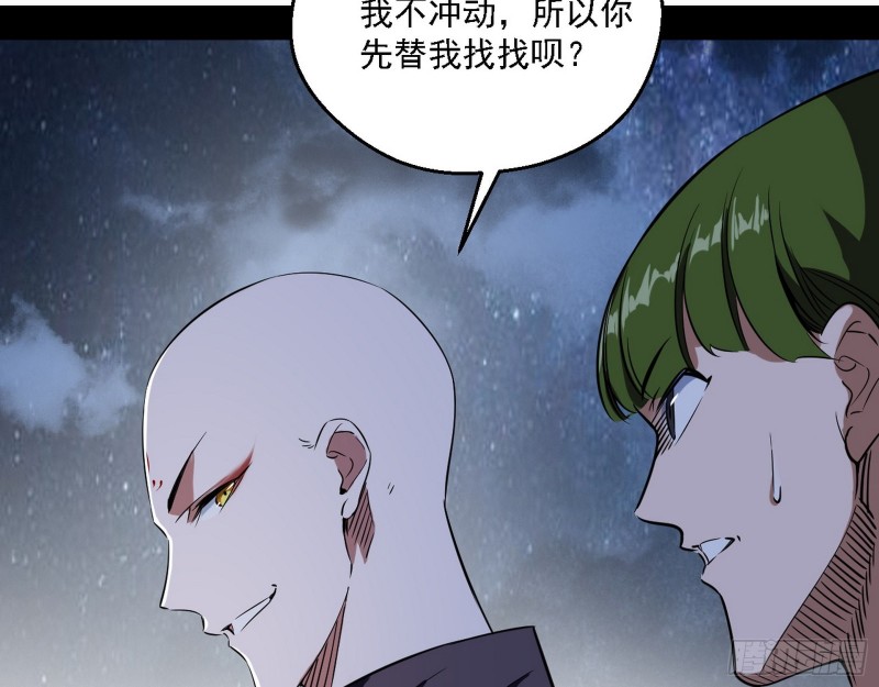 邪神之种到手53