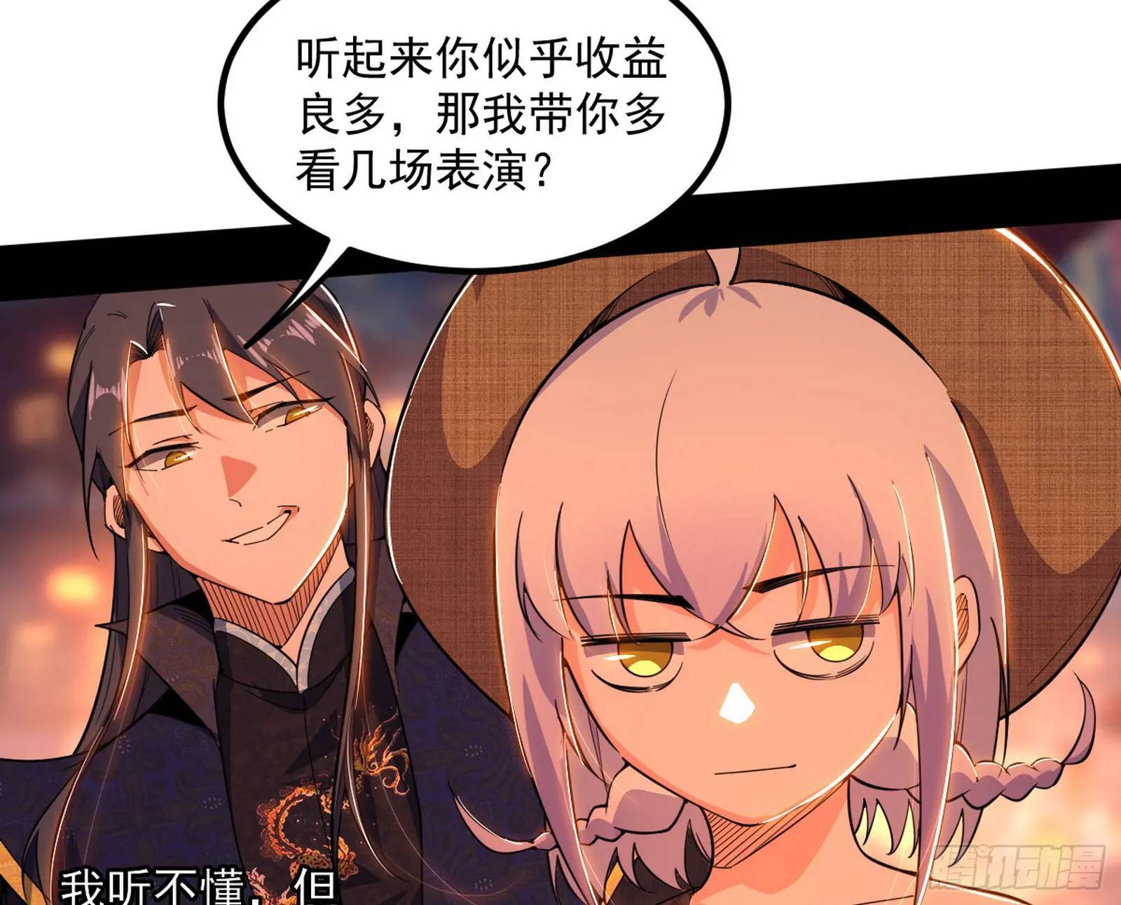 谢染的修行91