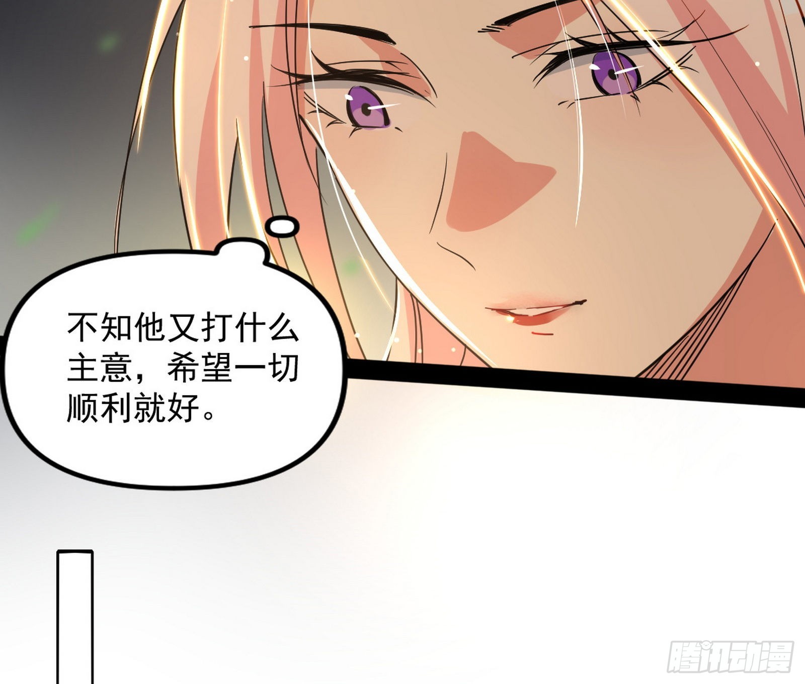 恍如隔世与二进始魔洞天67