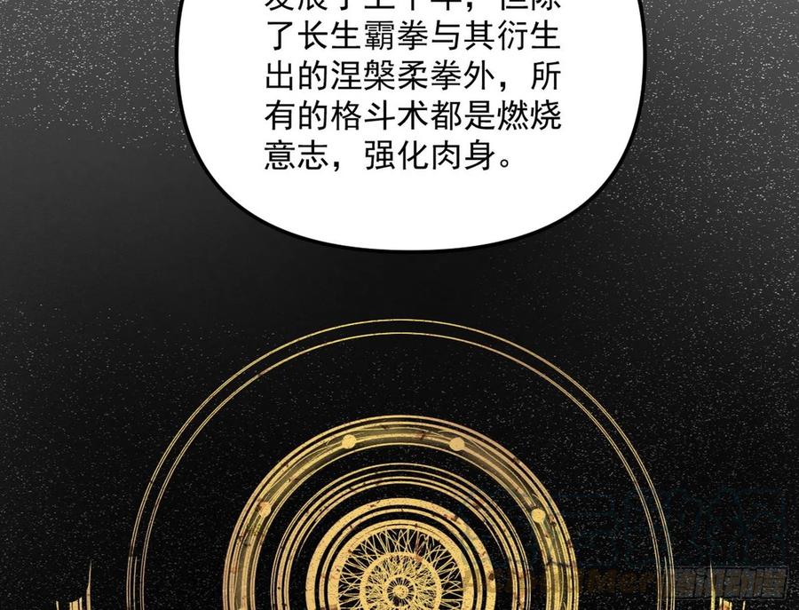 上官姐妹的守护灵16
