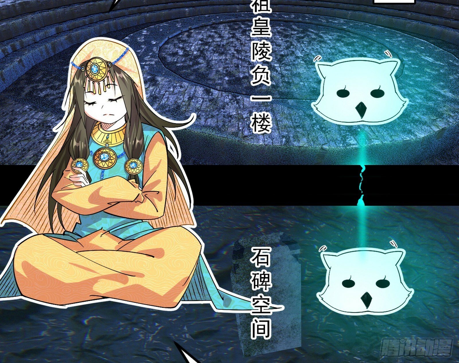 别有洞天97