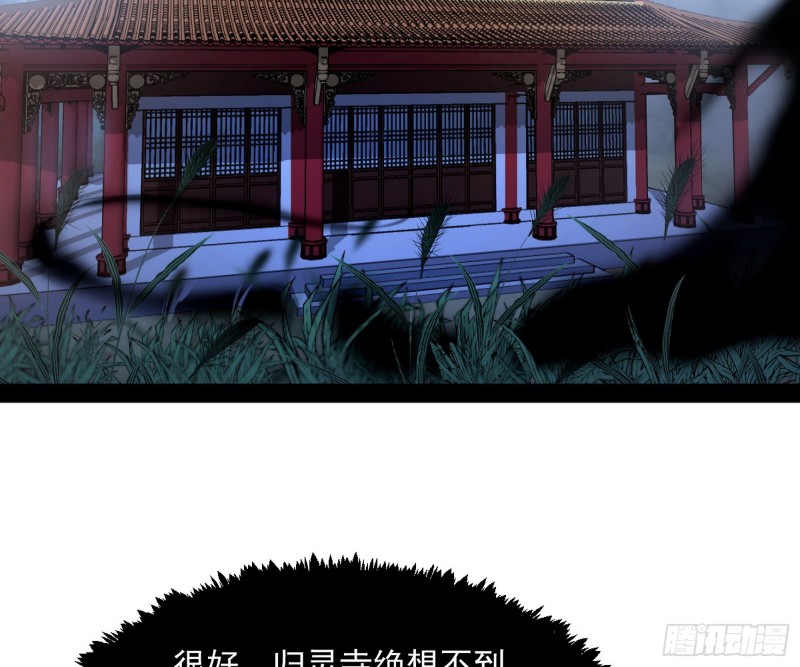 东西到手了98