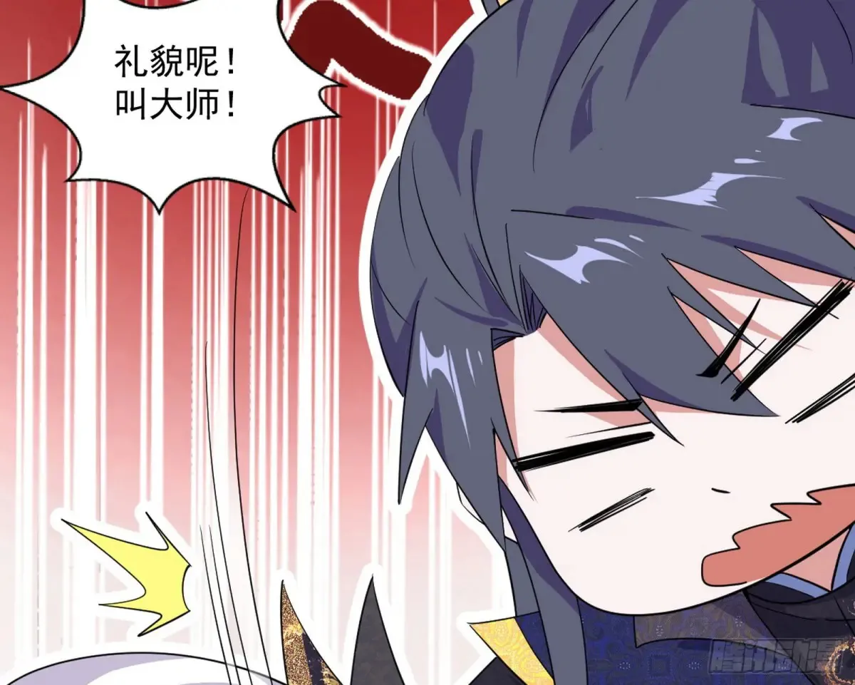 定计54