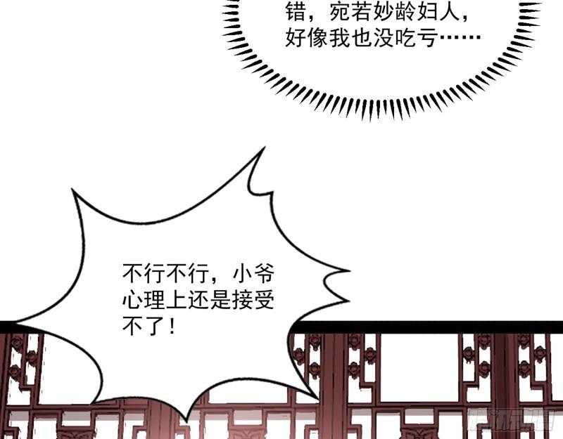不伦115