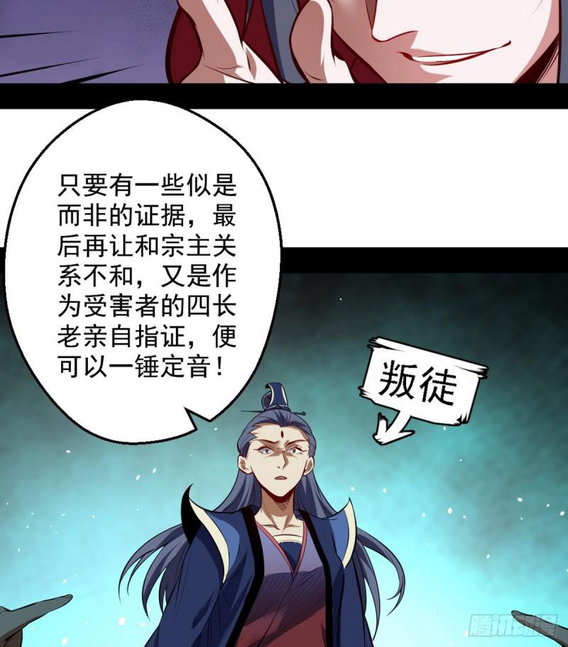 攘外必先安内66