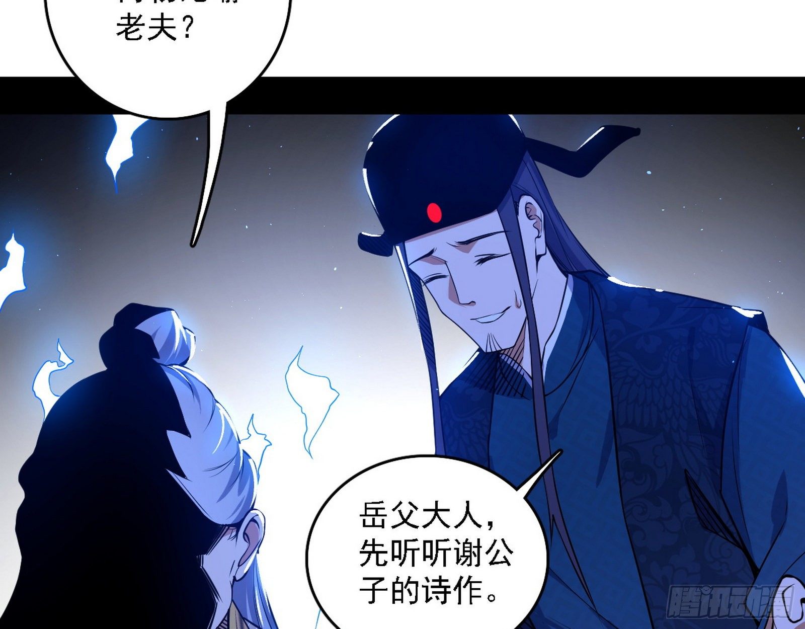 帝王诗22