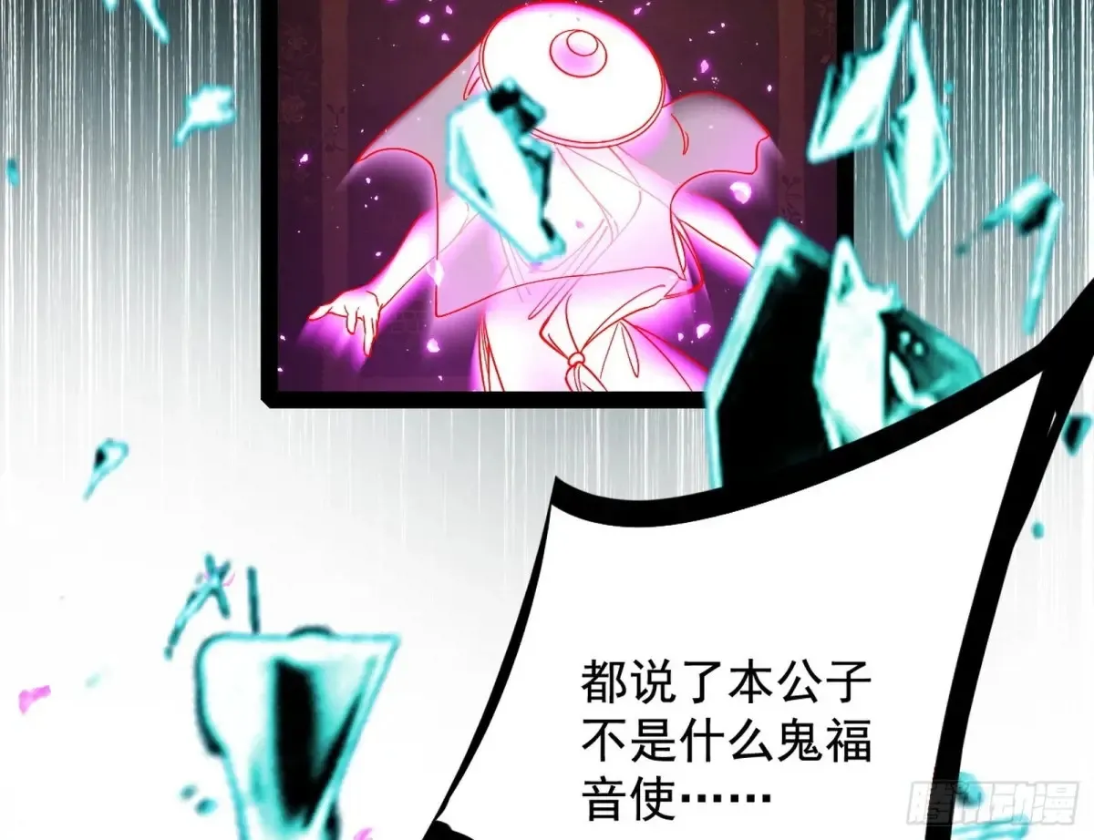 谢焱的爆发133