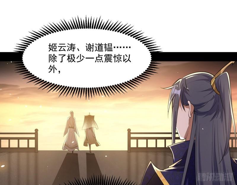 我的老婆是先天72