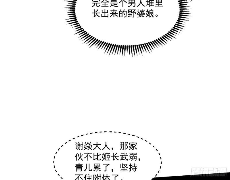金刚芭比104