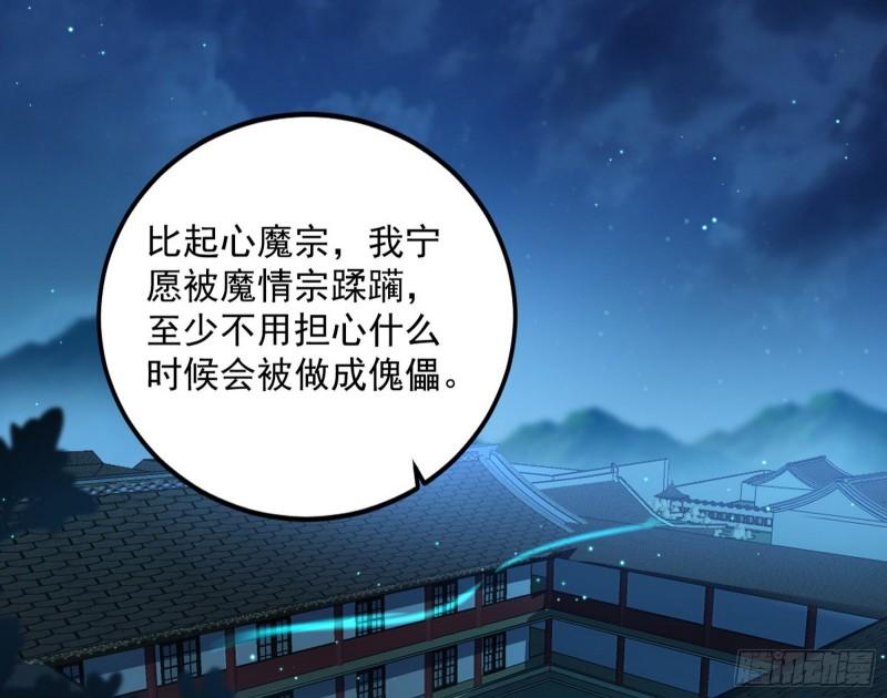 不伦11