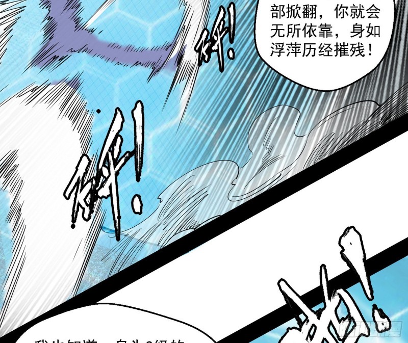 谢焱VS李约瑟38