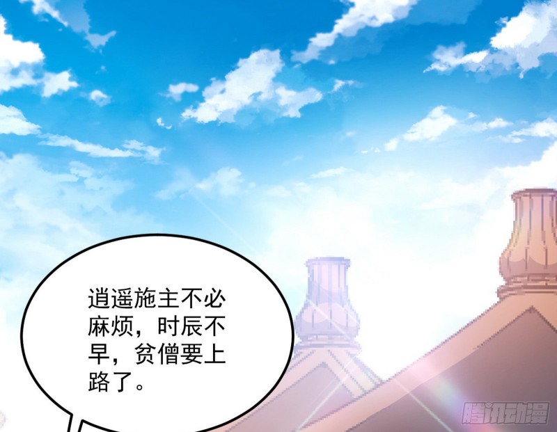 锁定谢道韫43