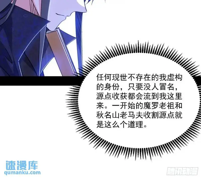 福音使马甲大派送13