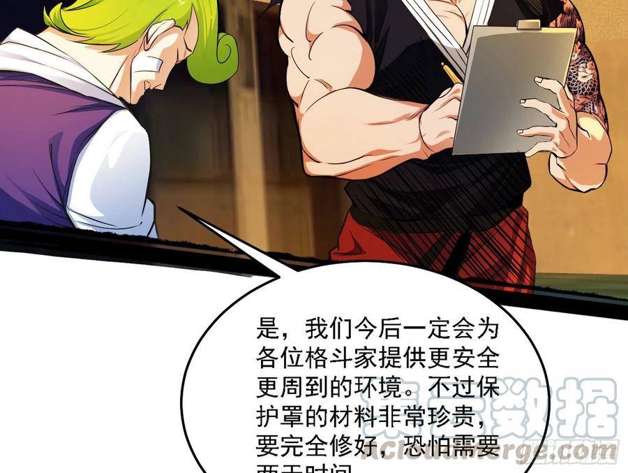 谢焱VS赤练152
