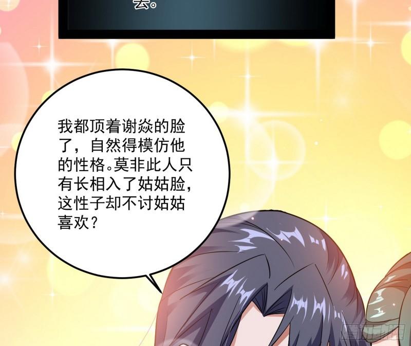 不伦97